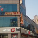 깊고푸른참치 - 강서구 마곡중앙6로 65 | 깊고푸른참치