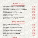 야젠