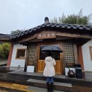 평산마을길 | ​[양산 맛집] 통도사 근처 든든한 한 끼, 평산곰탕: 깊고 진한 국물 맛에 반하고 온 내돈내산 후기 🍲