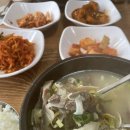 자매소머리국밥