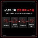 삼년의신화국어전문학원