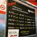 동호로2길 이미지