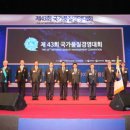 한국경영품질표준원 세계일보