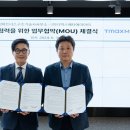빔파트너스 MBN