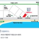 더블유하우스 이미지