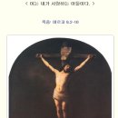 상주 퇴강성당 이미지