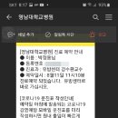 영남대학교병원 이미지