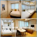 다다스테이 | 홍대 에어비앤비 숙소 다다스테이 후기 내돈내산