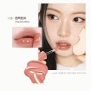 맘찍피치 | 페리페라 무드 글로이 틴트 맘찍피치 + 꿀글로스 복숭아조림 내돈내산 따끈 후기 ♡ | 봄웜틴트