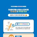 아이웰소아청소년과의원 이미지