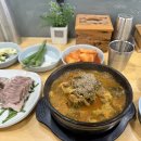 와이낫짐 | 트리 사냥 ~