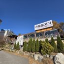 큰돌 | 의정부 점심 불고기 맛집으로 유명한 큰돌불고기 찐 후기