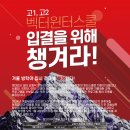 창의디자인벡터미술학원