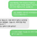 크린도우미 | 6개월 아기랑 인생 첫 포장 이사하기ヾ(•ω•`)o 영구크린 26호점 / 감성클린 / 블린그린 송도점