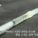 호연메디칼 이미지