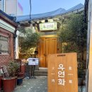 GS25종로익선 이미지