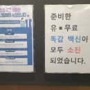 동산정형외과의원 이미지