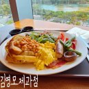 롯데월드몰 맛집 김영모제과점 잠실
