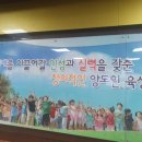 김포양도초등학교