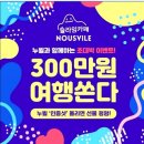 누뷜