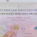 미래광고출판