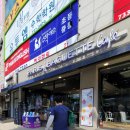 파리바게뜨수정구청
