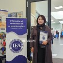 영국 IFA 국제 아로마테라피 컨퍼런스 참석 후기