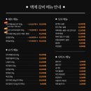 백제갈비 이미지