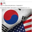 오산 공군기지 압수수색한 특검, 한미동맹 훼손... 20250731 조선外 이미지