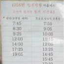 한진1리마을회관 티스토리