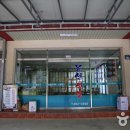 연산온천파크