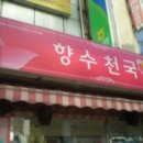 베르사체노래연습장 이미지