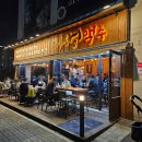 미생맥주미사 | 하남 미사 2차 술집 '미생 맥주' 살얼음 맥주, 매콤 떡볶이 / 내돈내산