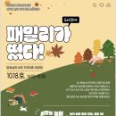 김영삼도서관 이미지