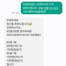 휴앤맘에스테틱 네이버블로그