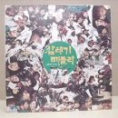 삼태기