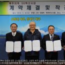 한전인천사업본부 이미지