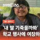 태국남자가 여장 한거 보고 감동해서 눈물난거 처음임 이미지