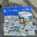 어반스케치 in 보성 | 어반스케치in제민천