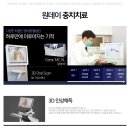 다이아몬드치과기공소 이미지