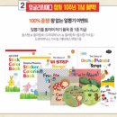 잉글리시에그