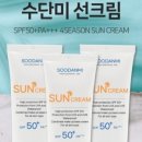 진코스메틱