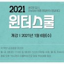 대성학원 이미지