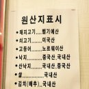 아구낙지마을 이미지