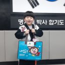 합기도연무관 이미지