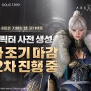 드림게임랜드 이미지