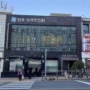 삼송도추한의원 이미지