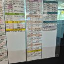 한전사거리(터미널방면) | [2026년 5월] 경기도 양평터미널 시간표 최신