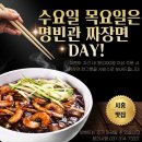 명빈관