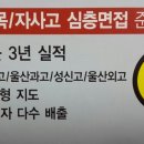 알투스수학학원